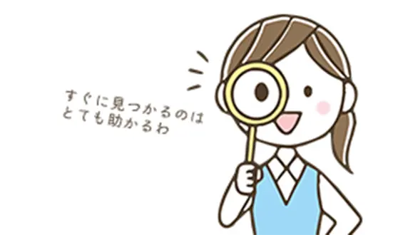 解決その2の画像