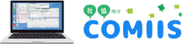 お客様のお声を大切にの画像